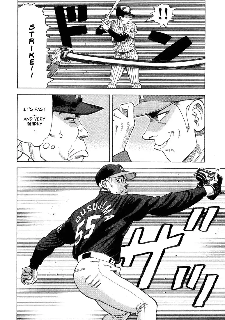 Stopper Busujima Chapter 20 19